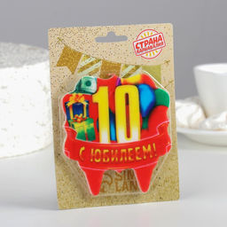 Свеча для торта юбилейная 10, красная, 8 см - Страна карнавалия фото 4