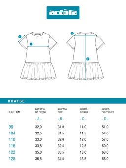 ACOOLA / Платье детское для девочек Tireya желтый