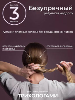 BOUQUET GARNI NARD - МАСКА ДЛЯ ВОЛОС И КОЖИ ГОЛОВЫ ВОССТАНАВЛИВАЮЩАЯ TREATMENT SIGNATURE, 500 МЛ