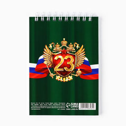 Цена за 10 шт. Блокнот А6, 40 листов в клетку, обложка картон С 23 февраля - Artfox фото 4