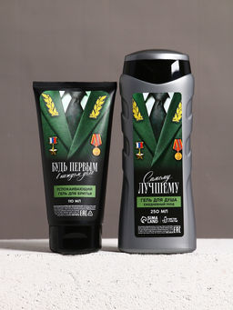 Подарочный набор Настоящему мужчине, гель для душа, 250 мл и гель для бритья, 110 мл, Чистое счастье