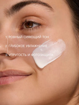 Vivienne Sabo Skin Expertiq Дневной крем c витамином С SPF-15 / Vitamin C Cream SPF-15 / Creme de jour a la Vitamine C SPF-15 Daily Dose  фото 3