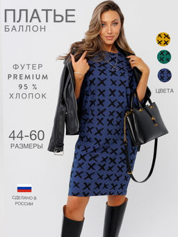 Платье женское П-193 (футер 2х нитка пенье г/к) Горчица