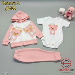 Набор для новорожденных