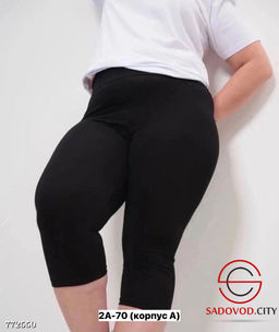 Женские спортивные бриджи - Bruno фото 3