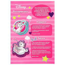 Набор для шитья. Игрушки из фетра своими руками «Коты аристократы», с перфорацией