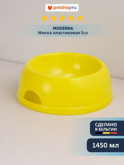ВИА Миска пластиковая Eco, 1450мл, лимонно-желтый (bowl n3 - 1450 ml) MOD-H113-329.