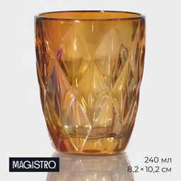 Стакан стеклянный Magistro Круиз, 240 мл, 8,210,2 см, цвет янтарный фото 9