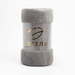 Плед Этель 180*200 см, цв. серый, 100% п/э, корал-флис , 220 гр/м2  фото 6