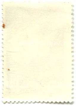 Марка 20 лет договору об Антарктике 1981 год