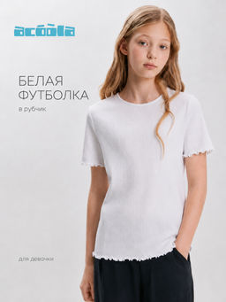 ACOOLA / Футболка детская для девочек Ursulla белый