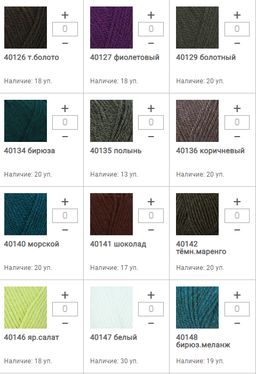 Цена за 5 мотков пряжи DOGA DOSTU CLASSIC