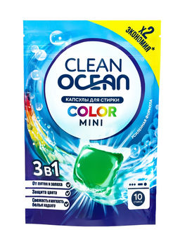 Капсулы для стирки Ocean Clean Color MINI 10 шт (100г)