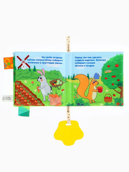 Книжка - шуршалка с прорезывателем Крошка Я «Лесная ферма»