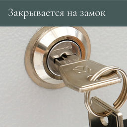 Ящик почтовый с замком, вертикальный, Почта, бордовый - Simaland фото 4