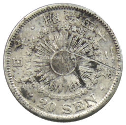 Монета 20 сен 1909 года Япония