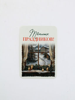 Календари карманные набор 30шт винтаж