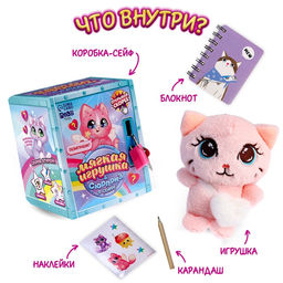 Мягкая игрушка с сюрпризом «Кот»