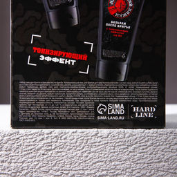 Подарочный набор косметики 23 Февраля, гель для бритья 110 мл и гель после бритья 110 мл, HARD LINE