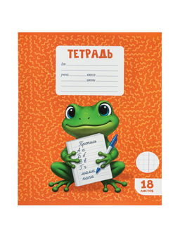 Тетради 10 штук, 18 листов в клетку Calligrata KIDS, серые листы, блок №2, 5 видов