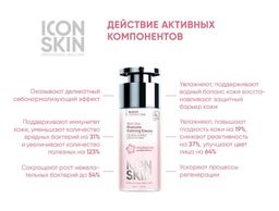 Успокаивающий крем с пробиотическим комплексом SKIN ZEN - Icon skin фото 3