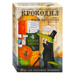 Игра карточная "Крокодил язык проглотил"