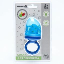 Ниблер для прикорма, от 5 мес., с текстильной сеточкой, размер L «Сыночек», голубой