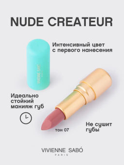 Vivienne Sabo Губная помада Nude Createur тон 07 персиковый  фото 2