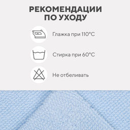 Полотенце уголок махровое «Микки Маус», 75×75 см, 100% хлопок