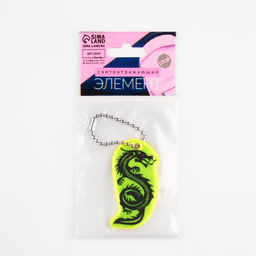 Цена за 10 шт. Светоотражающий элемент «Силуэт дракона», двусторонний, 5.8×3.1 см, МИКС