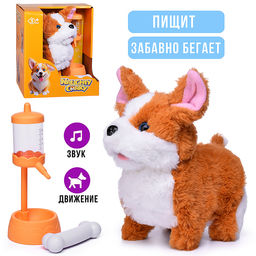 Мягкая игрушка "Собака"