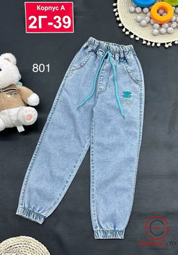 Джинсы с высокой посадкой