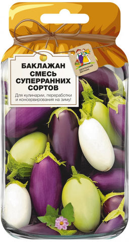Баклажан СМЕСЬ СУПЕРРАННИХ СОРТОВ  Фантастически урожайные! Супернеприхотливые! Очень вкусные! Без горечи! - Уральский дачник фото 3