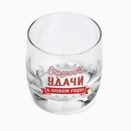 Стакан стеклянный новогодний Удачи, 310 мл