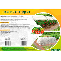 Парник "СТАНДАРТ" 6 секций (с колышками, ПНД дуга, прошитый укрывной материал 35) САДОВИТА