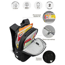 RG-666-2 Рюкзак школьный с картхолдером на держателе - Grizzly фото 12