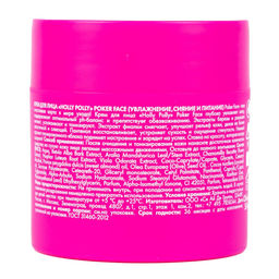 Крем для лица Poker Face, Увлажнение, Сияние и Питание HP0099