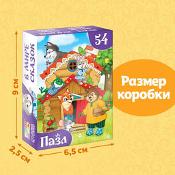 Цена за 3 шт. Пазлы детские сказки «Теремок», 54 элемента