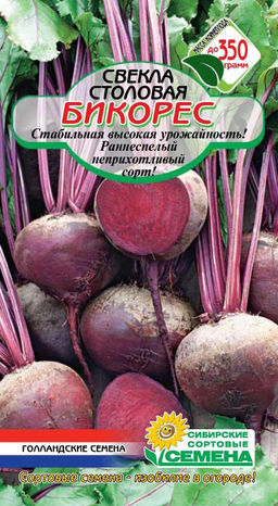Бикорес свекла 1.5 гр (ссс) Р