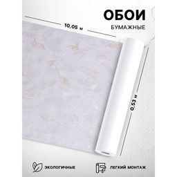 Обои бумажные «Симфония 505-011», 0.53×10.05 м, цвет золото