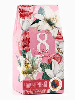 Чай подарочный Самой лучшей. 8 Марта, со вкусом лесные ягоды, 50 г - Фабрика счастья фото 3