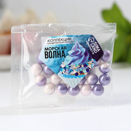 Посыпка кондитерская Шарики: белая, фиолетовая, 25 г.