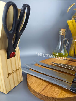 Набор кухонных ножей HR609-1 OLS-HR-010