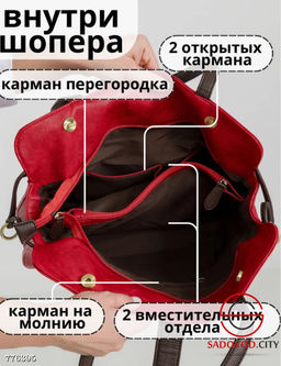 Сумка с косметичкой женская - Bruno фото 4