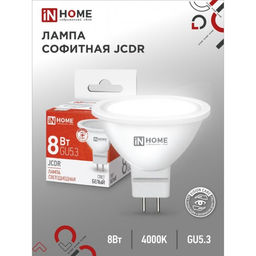 Цена за 3 шт. Лампа светодиодная IN HOME LED-JCDR-VC, GU5.3, 8 Вт, 230 В, 4000 К, 600 - 720 Лм