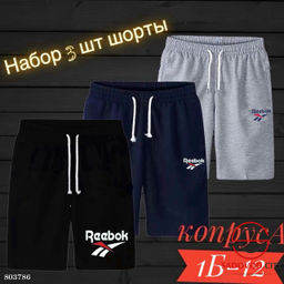 Шорты для мужчин, двунитка - Bruno фото 8