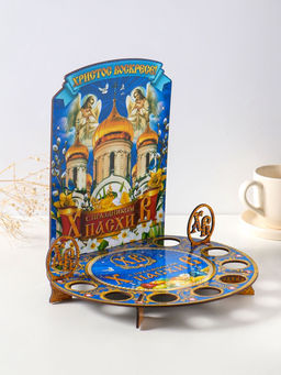 Подставка для кулича и 9 яиц «Храм», синяя. под кулич: 15.5 см, 25.5×22×25 см