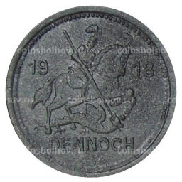 10 пфеннигов 1918 года Германия Нотгельд  Айслебен