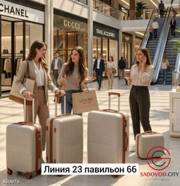 Комплект чемоданов 4 в 1 - Bruno фото 7