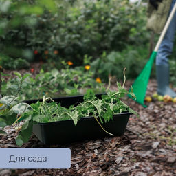 Таз строительный, 19 л, прямоугольный, пластик - Simaland фото 4